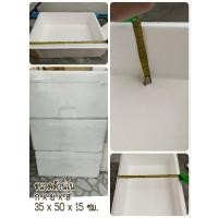 ราคา ลังโฟม กล่องโฟม กระถาง โฟม ปลูกผัก มือ2 (15899685605)