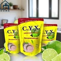 ราคา น้ำยาล้างจาน (3 ถุง) ผลิตภัณท์ล้างจาน ขนาด 450 ml. กลิ่นมะนาว ทำความสะอาด Clean ขจัดคราบ (28492209458)