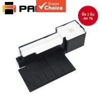 ราคา ฟองน้ําดูดซับหมึกสําหรับ Epson L110 L120 L210 L220 L300 L310 L350 L355 L360 L365 L380 L385 L405 L455 L485 (41021283290)