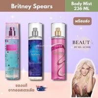 ราคา รวมน้ำหอม Britney Mist 236ml น้ำหอมแท้ นำเข้าจากออสเตรเลีย​ (29386293490)