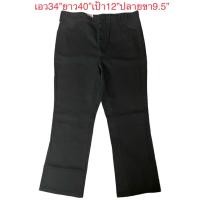 ราคา กางเกง Dickies ผ้าดำสินค้ามือสองสภาพดี (48152422237)
