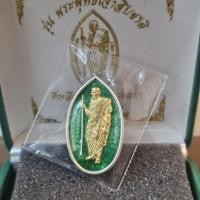 ราคา เหรียญพระพุทธเจ้าสิบชาติหลวงปู่มหาศิลาเนื้อเงินลงยาเขียวรับประกันพระแท้ 100% (24490976120)