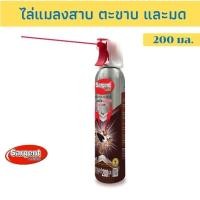 ราคา สเปรย์กำจัดแมลง Sargent ไล่แมลงสาบ ตะขาบและมด ขนาด 200 มล. (28202516471)