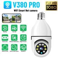 ราคา กล้องวงจรปิดหลอดไฟ V380 Pro กล้อง IP กล้องวงจรปิดโคมไฟ Wifi ในร่ม 360° กว้าง 1080P HD (48202943370)