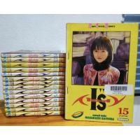 ราคา หนังสือการ์ตูน มือสอง ไอส์ (I’’S) 15 เล่ม จบ (21660393163)