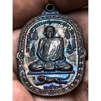 ราคา หลวงพ่อสุด เสือเผ่น วัดกาหลง ปี 21 บล็อคหางงอ โค้ด ส ใหญ่ นิยมสุด (52200863355)