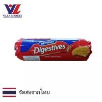 ราคา Mcvitie'S Original Digestives Biscuits 400G คุกกี้ บิสกิต ขนม ขนมขบเคี้ยว (20766419934)