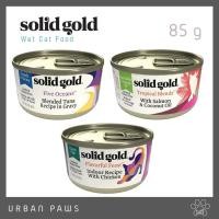 ราคา อาหารแมวกระป๋อง Solid Gold - Wet Cat Food ชนิดเปียก (Grain & Gluten Free) ขนาด 85 g (20863381828)