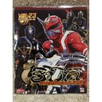 ราคา VCD Movie Kamenrider Rider Vol.23 วีซีดีหนัง คาเมนไรเดอร์ ฮิบิคิ (พากย์ไทย) (51700738735)