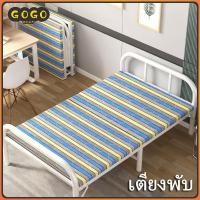 ราคา เตียงพับได้วงเล็บโลหะแข็งแรงประหยัดพื้นที่สําหรับห้องพักหอพักเตียงพับเตียงเดี่ยวไม่ต้องติดตั้ง (41623299768)