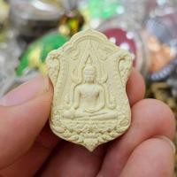 ราคา เหรียญพระพุทธชินราช วัดพระศรีมหาธาตุวรวิหาร จังหวัดพิษณุโลก แจกในพิธีปลุกเสกปี 2565 (43516451752)