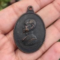 ราคา เหรียญหลวงพ่อเพิ่ม วัดหนองสังข์ จ.นครสวรรค์ รุ่นแรก ปี2515 (22080026989)