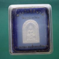 ราคา พระไพรีพินาศ 90 พรรษา สมเด็จพระญาณสังวร วัดบวร......ต21 (28828926704)