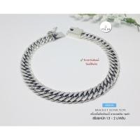 ราคา สร้อยข้อมือเงินแท้92.5% ลายเลสแบน-รมดำ หนัก 1.4-2 บาทตัน หน้ากว้าง 6.5-8 mm.(งานไทย) : H0434 (5517080792)