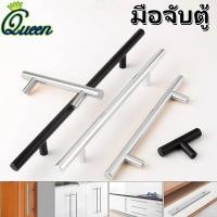 ราคา มือจับประตู ลิ้นชัก เฟอร์นิเจอร์ สเตนเลส สีดํา มือจับประตูอลูมิเนียม มือจับสแตนเลส มือจับประตูสแตนเลส มือจับตู้ เงิน (53101134429)