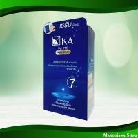 ราคา ไวท์ ไนท์ เซรั่ม เค.เอ. 10 กรัม (6กรัม) White Night Serum K.A. (20285690195)