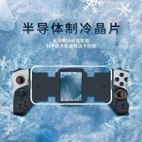 ราคา JK02 โทรศัพท์มือถือระบายความร้อนยืดGamepad IOS Android Switch Semiconductor CoolingบลูทูธGamepad (43977202677)