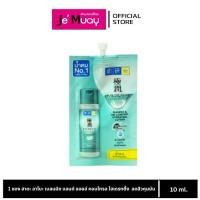 ราคา 1 ซอง HADA LABO Blemish & Oil Control Hydrating Lotion ฮาดะ ลาโบะ เบลมมิช แอนด์ ออยล์ คอนโทรล ไฮเดรทติ้ง โลชั่น 10 ml. (45151472313)