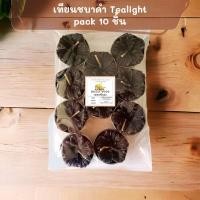 ราคา พร้อมส่ง เทียนดำ เทียนชบาดำ เทียนกุหลาบดำ เทียนไหว้ราหู มีทั้งแพ็ค 4 ชิ้น และแพ็ค 10 ชิ้น เทียนหอม ถวายพระราหู (19493301573)