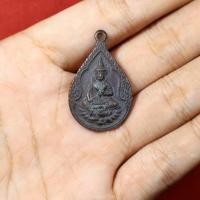 ราคา เหรียญพระวิษณุกรรม เพาะช่าง ที่ระลึกไหว้ครูช่าง ปี2534 (22576758726)