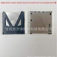 ราคา เหมาะสําหรับ Canon 1200D 1300D 1500D S100 G15 SX50 SX710 IXUS285 ช่องเสียบการ์ด SD (51352404159)