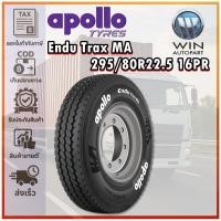 ราคา ยางรถบรรทุก เรเดียล ขนาด 295/80R22.5 16PR Endu Trax MA ยี่ห้อ APOLLO (42259977254)