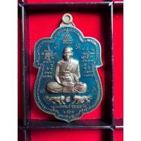 ราคา รวยรุ่งเรือง หลวงพ่อพัฒน์ ปุญญกาโม ปี63 (28274920585)