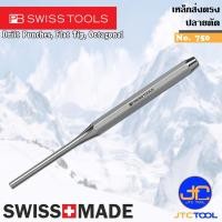 ราคา PB SWISS TOOLS เหล็กส่งตรงปลายตัด รุ่น 750 - Drift Punches, Flat Tip, Octagonal Series 750 (12705174031)