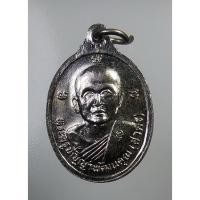 ราคา A4278 หลวงพ่อบุญเรือง วัดวังขอน หลังหลวงพ่อสาคร วัดคลองหอทอง จ.ปราจีนบุรี (15149173259)