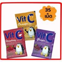 ราคา ลูกอมวิตามินซี Vitamin C Vit C วิตซี อม วิตามินซี ซอง 35 เม็ด หนึ่งเม็ดให้วิตามินซี 25 มก. kress (28605380094)