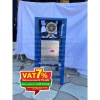 ราคา เครื่องบดเนื้อ บดหมู บดปลา บดพริก เบอร์ 22 รวมมอเตอร์ (11112331183)