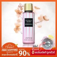 ราคา *มีว้อยซ์ Victoria’s secret Bombshell (เฉพาะน้ำหอม) วิคตอเรีย ซีเคร็ท แท้ (12982990783)