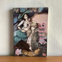 ราคา Lucifer’s Darling ใช่เธอแน่นี่แหละผู้หญิงของผม - ลูกชุบ (นิยายแจ่มใสมือสอง) (4313943748)