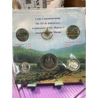 ราคา หรียญกษาปณ์ที่ระลึก เนื่องในมหามงคลสมัยพระราชพิธีกาญจนาภิเษก (24777540891)