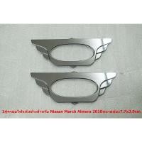 ราคา 1คู่ครอบไฟเลี้ยวแก้มชุบโครเมี่ยมแบบเรียบ สำหรับ NISSAN MARCH ALMERAปี2010 (18510335979)
