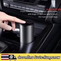 ราคา AVATR 11 12ถังขยะอเนกประสงค์สำหรับรถยนต์ (41151925715)