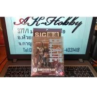 ราคา ฟิกเกอร์จุดขยับ S.I.C. Kiwami kamen rider BLADE (7627418122)