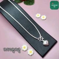 ราคา สร้อยคอเงิน ลายกระดูกงูมีไซส์เด็ก (18151599368)