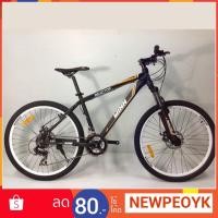 ราคา ลดราคาสุดๆ!!! เสือภูเขา Winn Reactor 26" (2697452413)