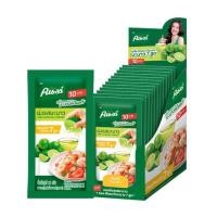 ราคา ผงมะนาว Knorr คนอร์ ผงรสมะนาว 22 ก./250 ก. Exp. 29/05/25 (18991195436)