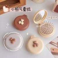 ราคา หวีกระจก หวีกระจกพกพา หวีพร้อมกระจกในตัว เลือกแบบได้ แบบพกพา (20485769497)