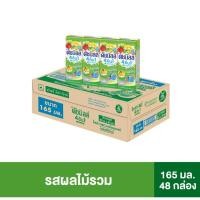 ราคา นมเปรี้ยวพร้อมดื่มดัชมิลค์ (45101069547)