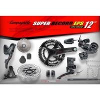 ราคา ชุด​เกียร์​เสือหมอบ​ยี่ห้อ​ campagnolo​ รุ่น super record​ EPS disc​brake​ 12speed​ (3289163234)