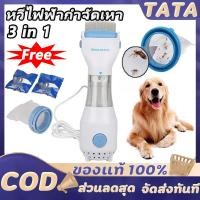 ราคา จัดส่ง2วันหวีไฟฟ้ากำจัดเหา Vaccum Comb หวีดูดเหา หวีสางเหา เครื่องกำจัดเห็บ กำจัดหมัด สามารถใช้ทั้งคนและสุนัข (27770878452)