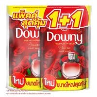ราคา ดาวน์นี่ พรีเมียม เพอร์ฟูม น้ำยาปรับผ้านุ่มสูตรเข้มข้นพิเศษ กลิ่นแพชชั่น 1 ล. แพ็ค 1+1 (25063577234)