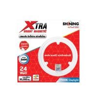 ราคา Shining by TOSHIBA LEDแผงไฟ ไส้ไฟ นีออนกลม แอลอีดี LED กลม แม่เหล็กพร้อมใช้ 24 วัตต์ แสงขาว LED Magnetic Circular Lamp (11009873845)