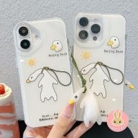 ราคา เป็ดตลกเคสโทรศัพท์สําหรับvivo iQOO 13 7 Z9 Turbo + Z9x Z8 Z8x Z7 Pro Z7i Z6 Lite Z5x Z3 Z1 U5 U3 U3x U1 U1 U1 U1 U1 U1 U1 U1x Clearปลอกเป็ดปกครีมเป็ดสีขาวปักกิ่ง (29082727645)