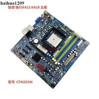 ราคา เมนบอร์ด Lenovo A75 Sharp K415 K41R CFM2D3M SATA3 USB3.0 อินเทอร์เฟซ FM2 (40427603265)