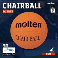 ราคา MOLTEN ลูกแชร์บอลยาง Chairball RB th CB5R #5 (390) แถมฟรี ตาข่ายใส่ลูกฟุตบอล +เข็มสูบลม (19912310676)