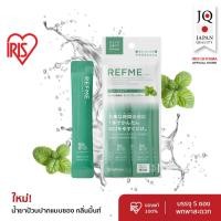 ราคา IRIS OHYAMA น้ำยาบ้วนปากแบบซอง กลิ่นมิ้นท์ ขจัดคราบ ลดกลิ่นปากใน 20 วินาที พกพาสะดวก (5 ซอง/แพ็ก) Made in Korea (26676280335)